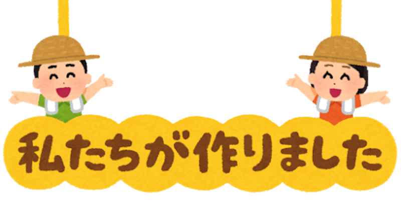 経済において大切な 供給能力 の話 しょう 凡人 Note 経済において大切な 供給能力 の話 しょう 凡人 Note
