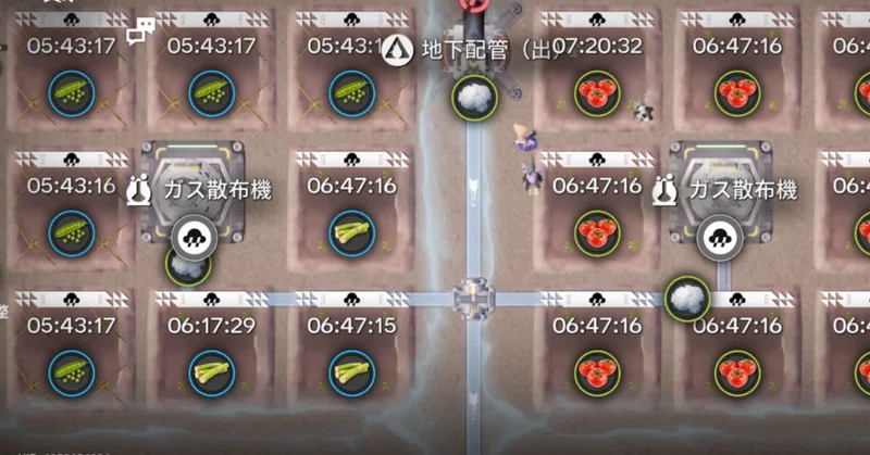 武陵息壌プロジェクト工業研修資料　農業編