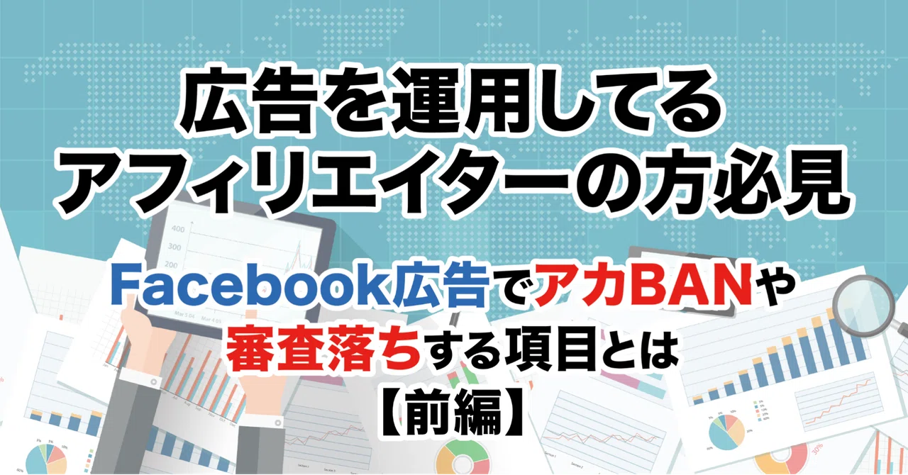審査落ち の新着タグ記事一覧 Note つくる つながる とどける