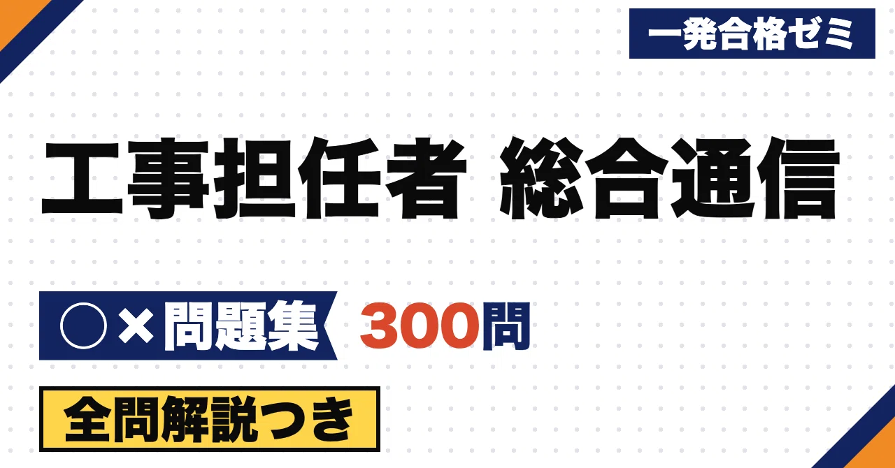 【DD Comprehensive】 True/False Question Collection: 300 Questions ...