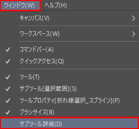 クリスタ 選択範囲をパスみたいに Tox Note クリスタ 選択範囲をパスみたいに Tox Note