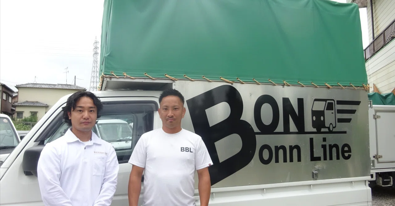 6 Million Yen Monthly Increase Through Cold Calling: BON Bonn Line｜「物流新 ...