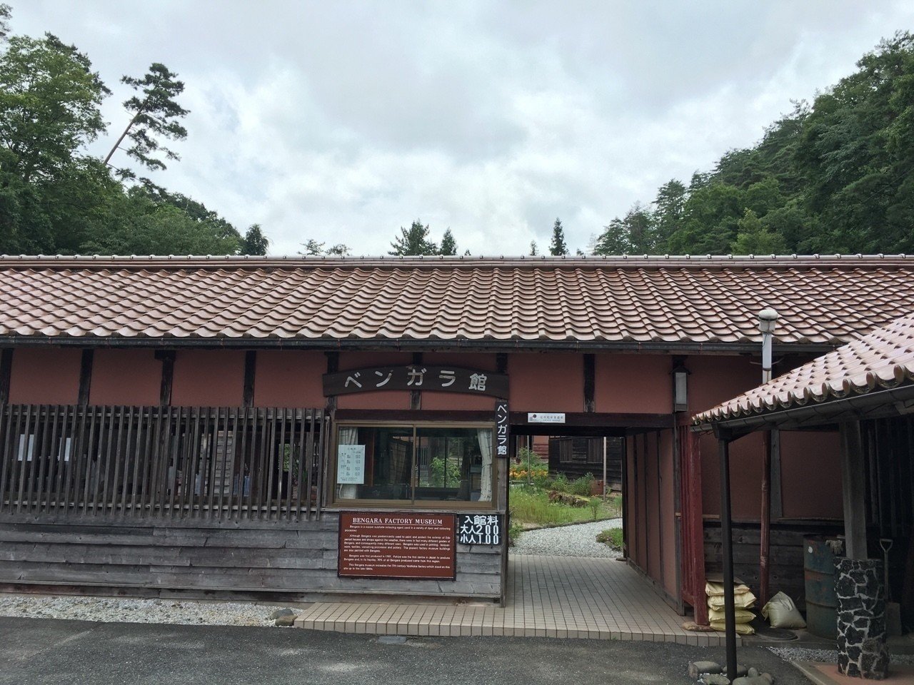 べんがらの村｜kazz