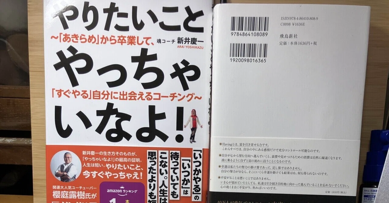 Reading Without Reading Everything—Can I Read One Book a Day? Challenge ...