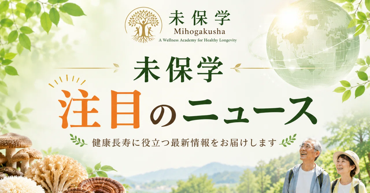 Sake breweries cultivate their own rice, focusing on rice and water to ...