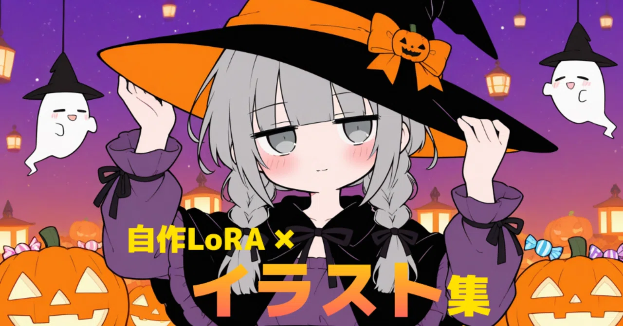 Collection of Illustrations using my own LoRA for Illustrious｜Pudu