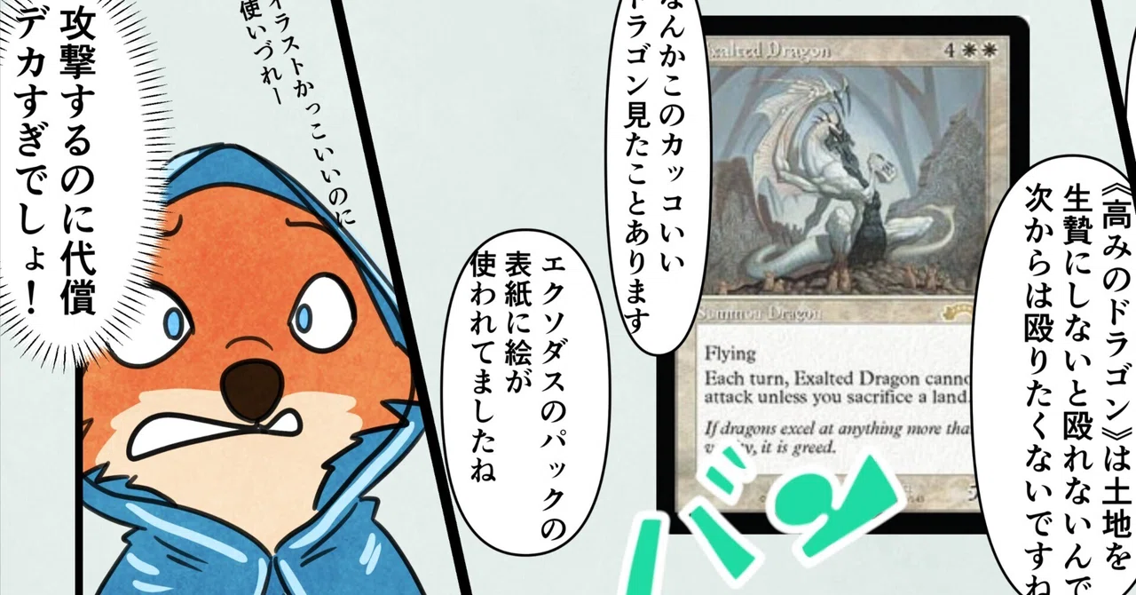 Episode 25: It's Fun to Build Weak Decks with Strong Commanders in ...