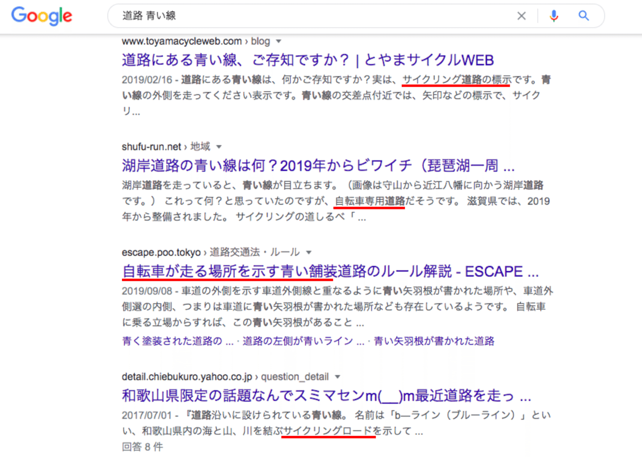 特定no 001 1枚の写真から島の名前を特定せよ 暇謎 Note 特定no 001 1枚の写真から島の名前を特定せよ 暇謎 Note