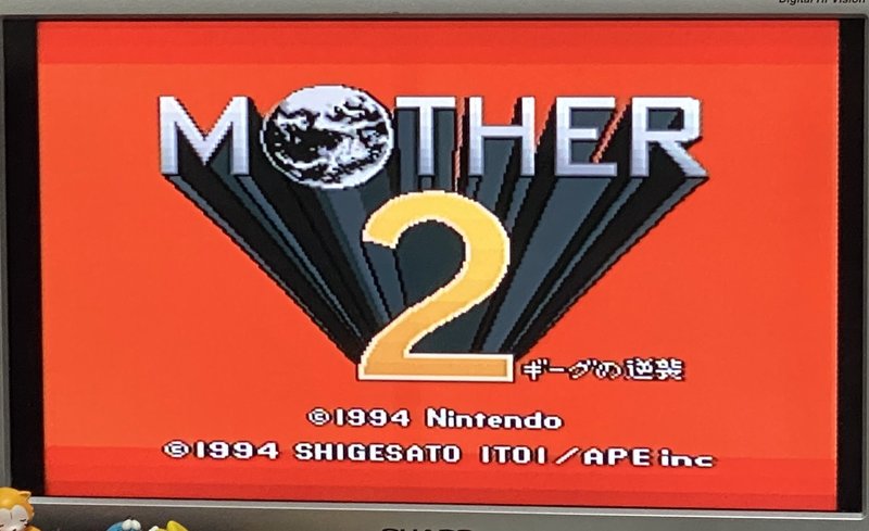 Mother2ギーグの逆襲 Sfc その13 完 みかののんびりゲーム記録 Note