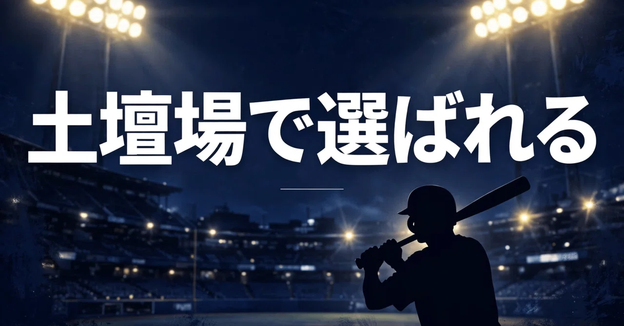 The man with a .095 batting average hit a game-winning home run in the ...