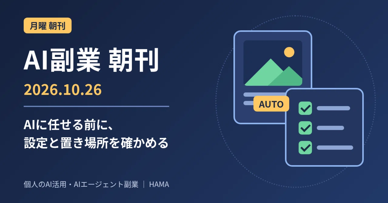 Claude App: 'auto mode' becomes standard this week / Refund requested ...