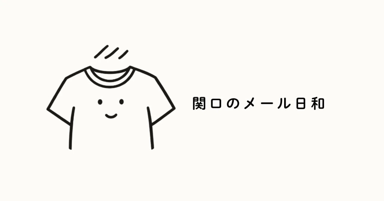 Good Pattern x Fabric Compatibility｜関口の閲覧室