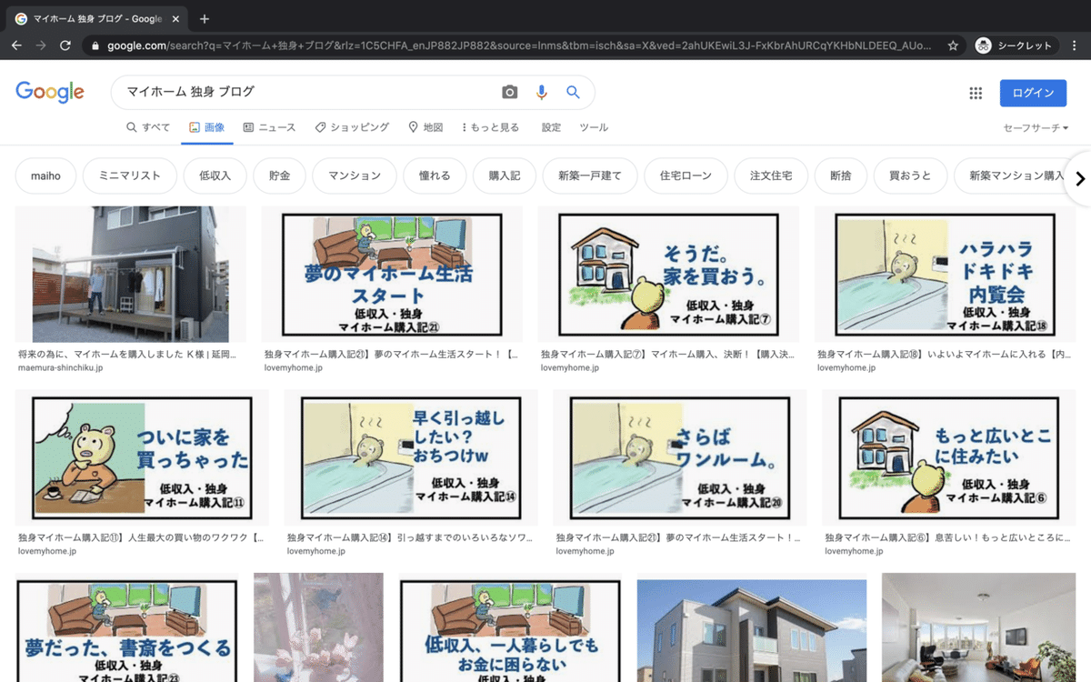 スクリーンショット 2020-08-19 14.27.24