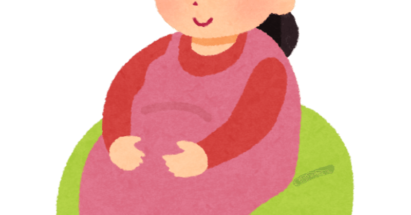 産前日記 自分の妊娠期間は長い ザキコ アラサーで上京したら人生変わった Note
