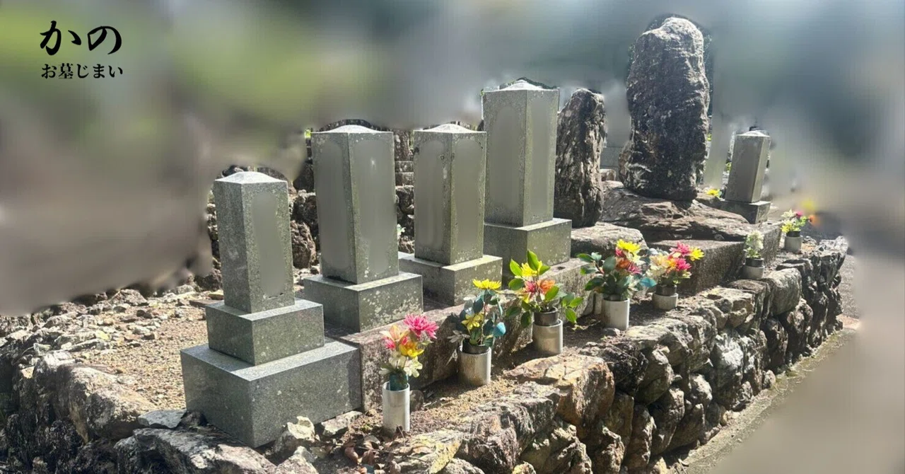 Grave Closing in Shima City | Large-Scale Construction of Approximately ...