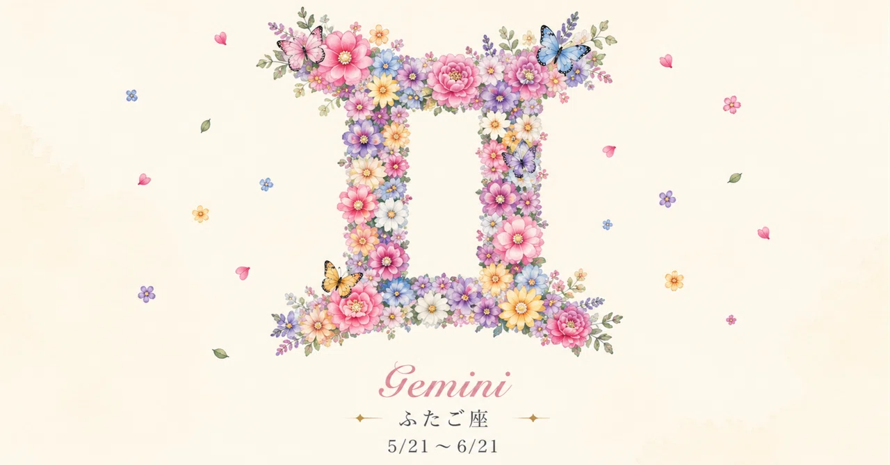 (Gemini) Weekly Forecast: 10/26–11/1｜星ごころアドバイザーKenny