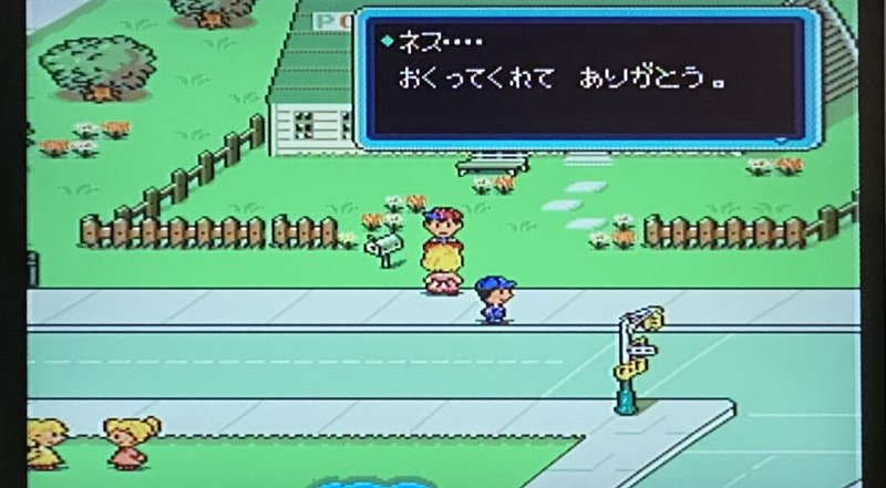 Mother2ギーグの逆襲 Sfc その13 完 みかののんびりゲーム記録 Note