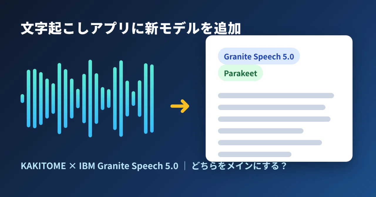 Added IBM's new model 'Granite Speech 5.0' to my transcription app ...
