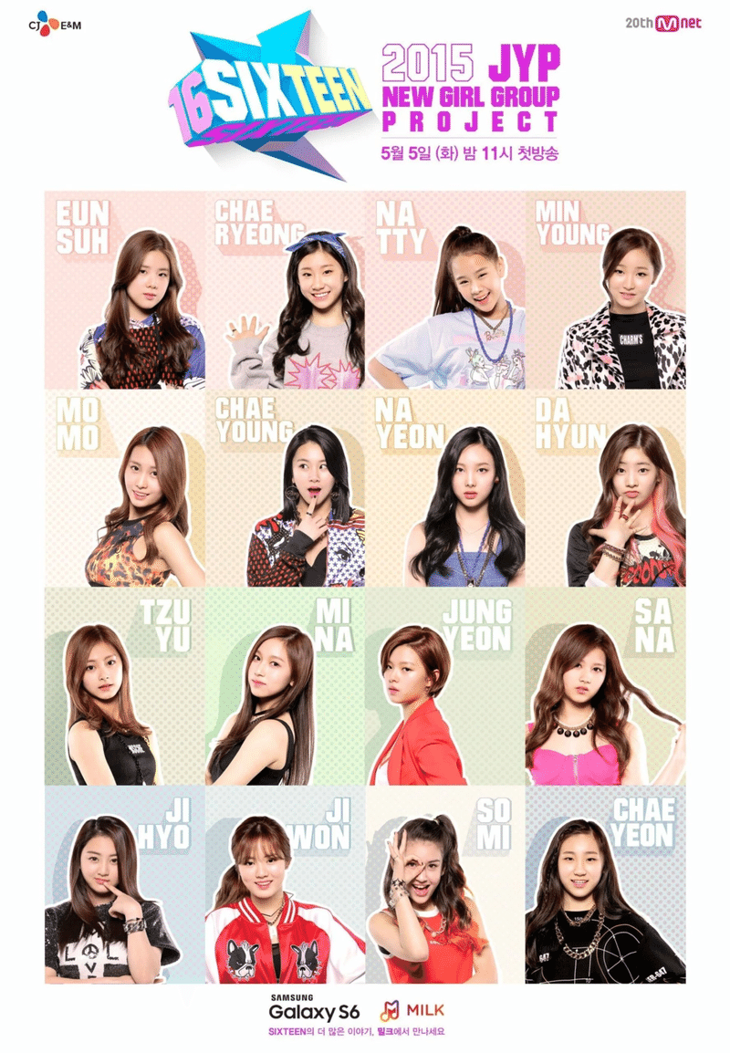 Twiceを生んだサバイバルオーディション Sixteen を観た感想 むしぱん 料理とアイドルと犬好きの女 Note