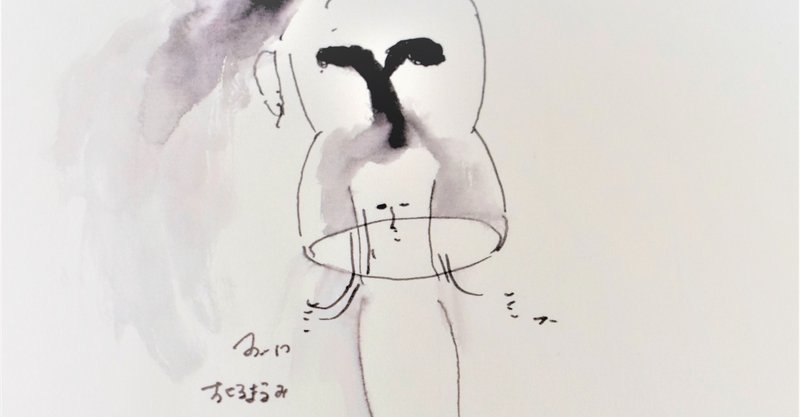 ちんちらぽっぽ あんですん Note ちんちらぽっぽ あんですん Note