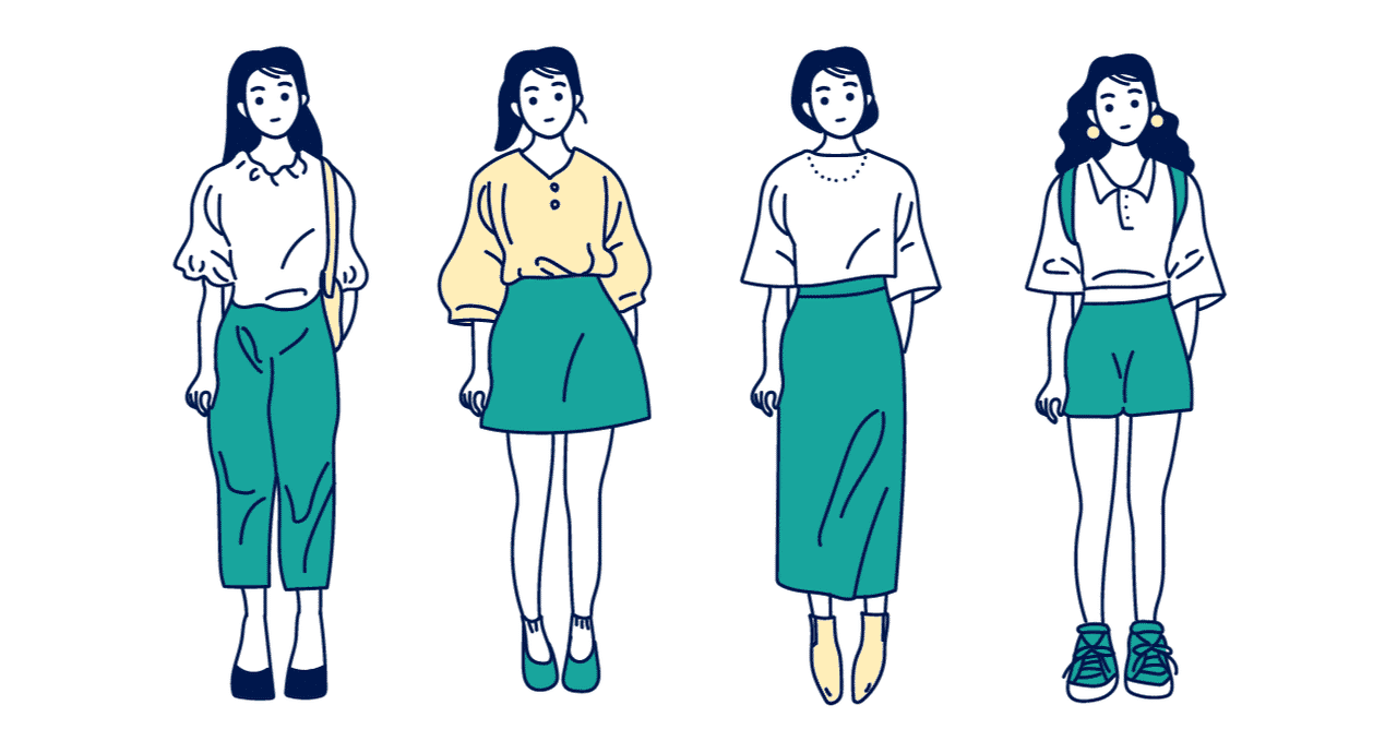 コーデ悩む の新着タグ記事一覧 Note つくる つながる とどける