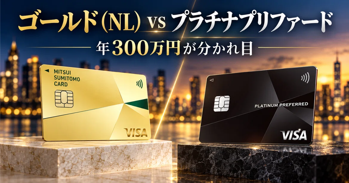 Spend Treshold Which is more profitable: Sumitomo Mitsui Card Gold (NL) or Platinum ...