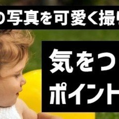 背景だけ明るくしたい！5分で出来る！Photoshopかんたん色調整 