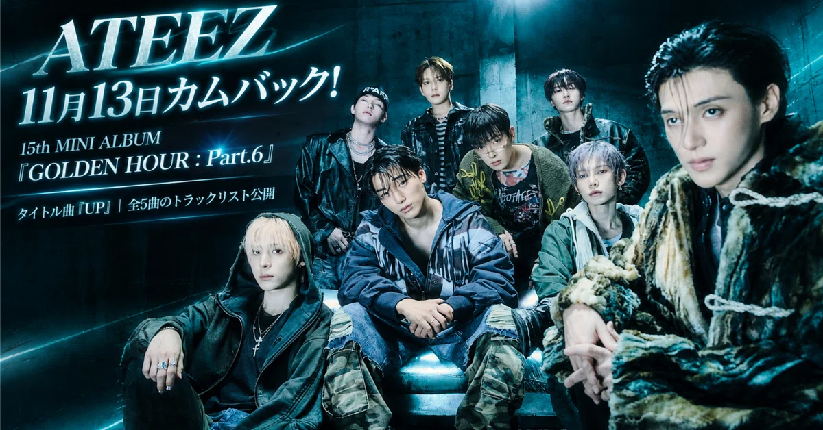[Breaking News] ATEEZ to make a comeback on November 13! Tracklist for ...