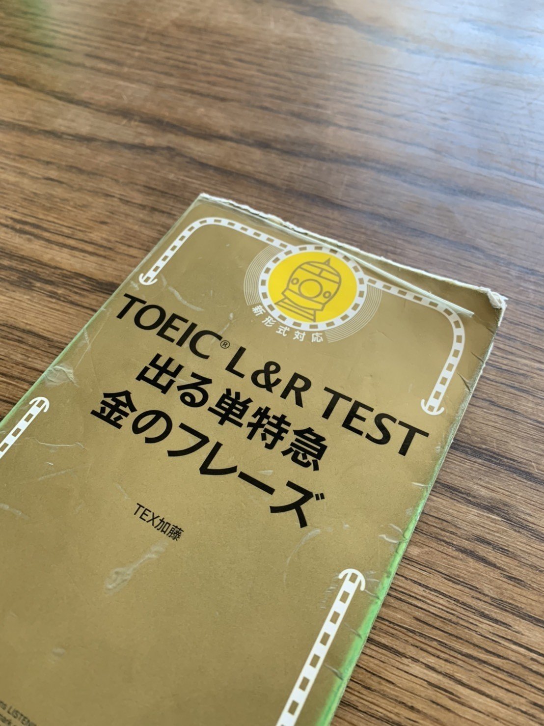 留学なしでtoeic5点からtoeic900点越えしてスタンフォード大学mba生に英語プレゼンするまで 鈴木 優輔 Note
