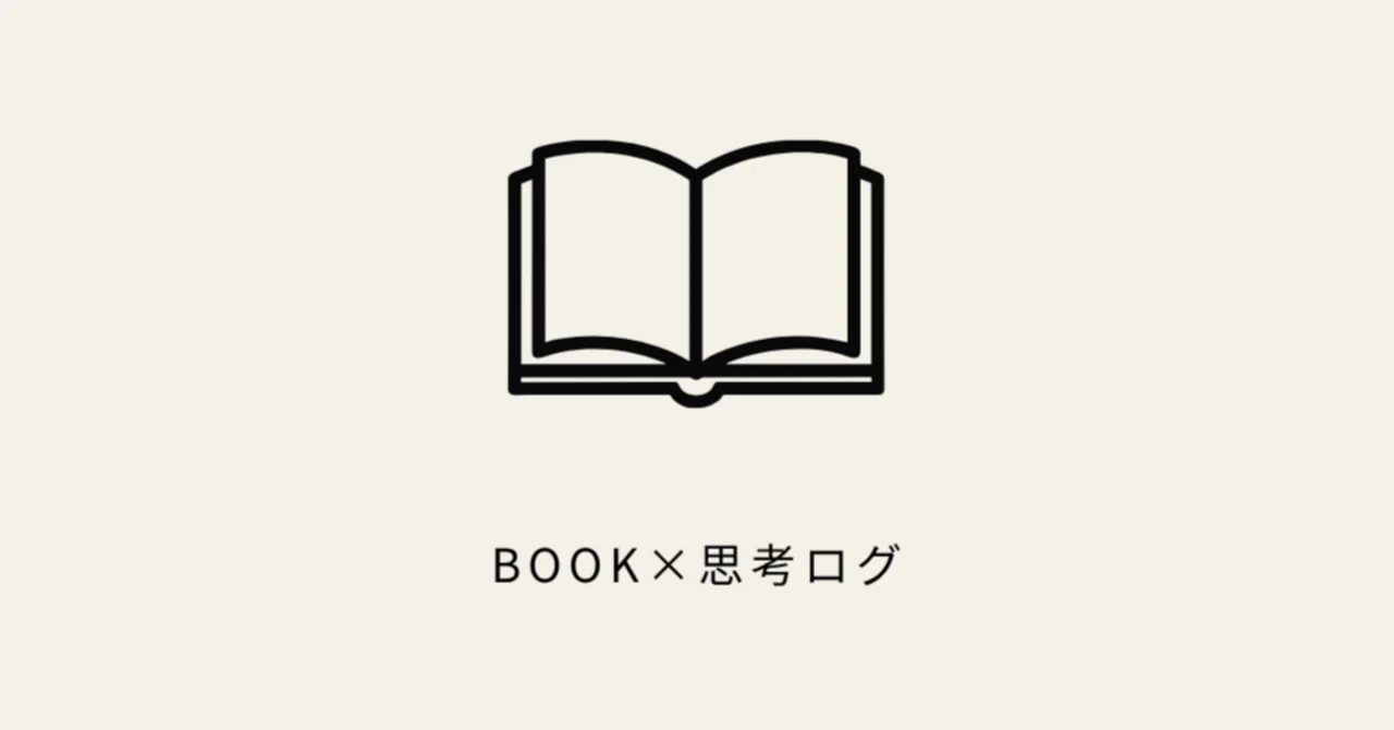 Changing How You View Money: 'The School of Money'｜理人数秘術｜小池安雲（あぐもちゃん）
