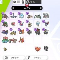 ポケモン 金銀水晶 今更第二世代 金銀クリスタル の攻略書いてみる そうえん Note