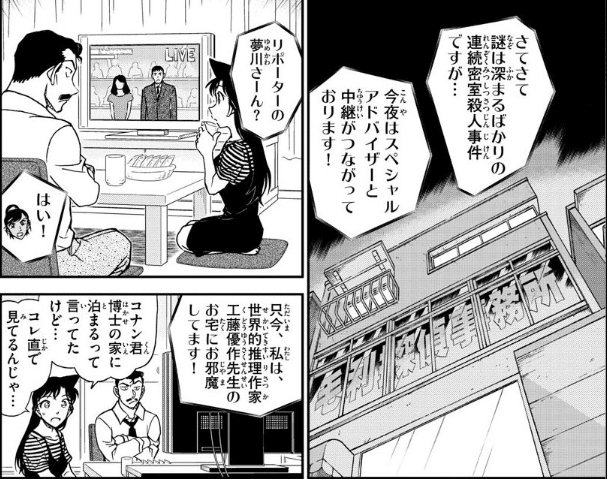 コナン 漫画 全巻セット Fightmusicshow Com Br