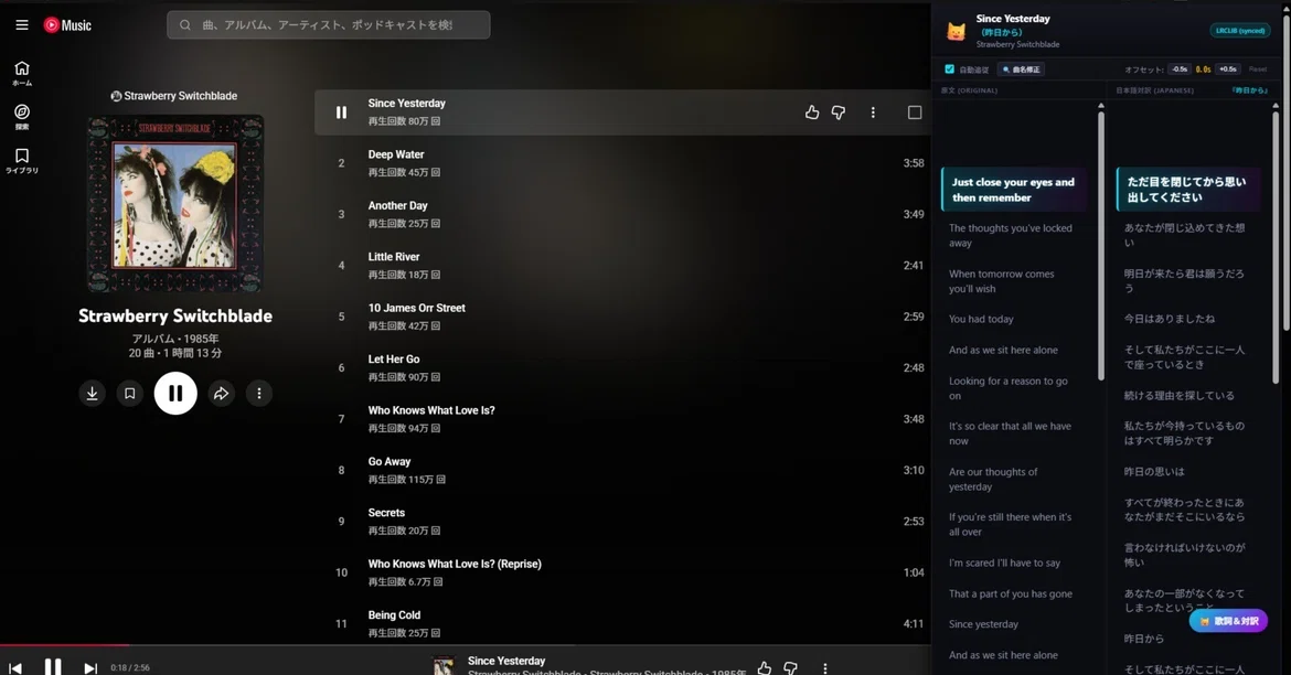 Many Browser Extensions Uses for AI Agents: OS settings, software configuration, app operation ...