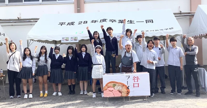 😸【貴志川高校】みんなが主役！笑顔があふれた「紅葉祭～めっちゃ文化祭～」：地域とつながる二日間
