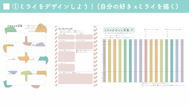 スクリーンショット 2020-08-19 15.38.07