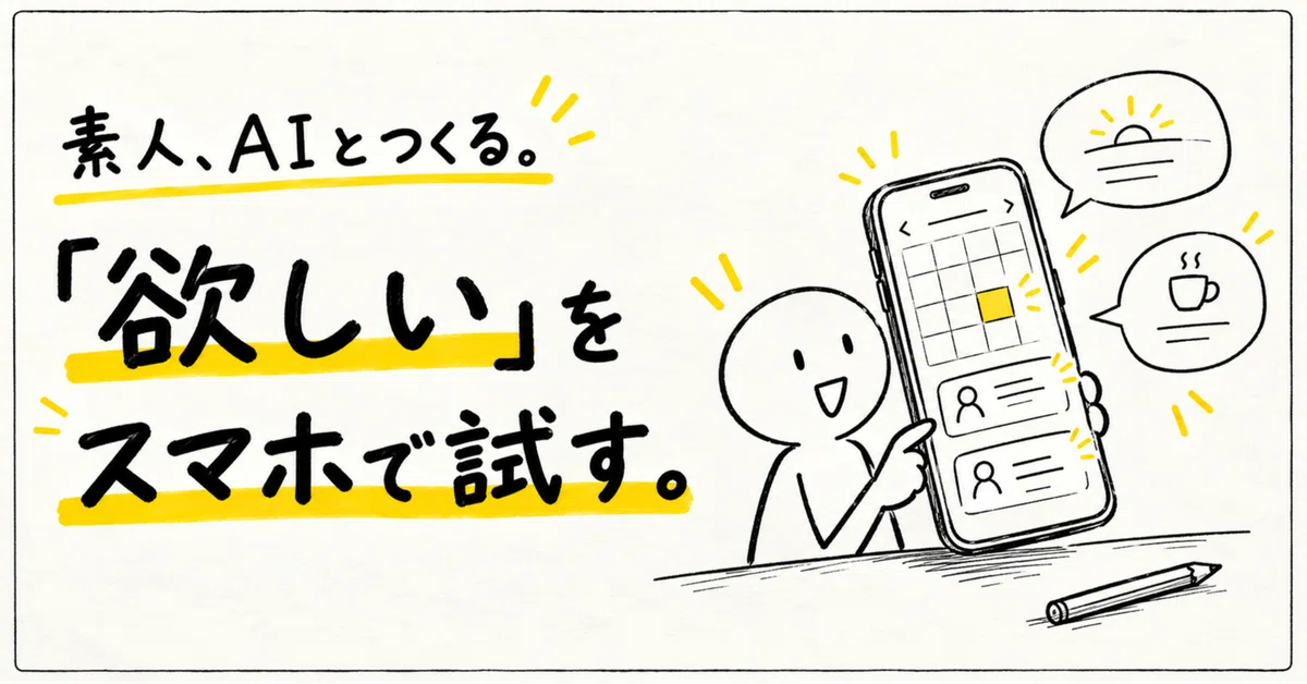 I want to make finding collaboration partners easier. I asked an AI to ...