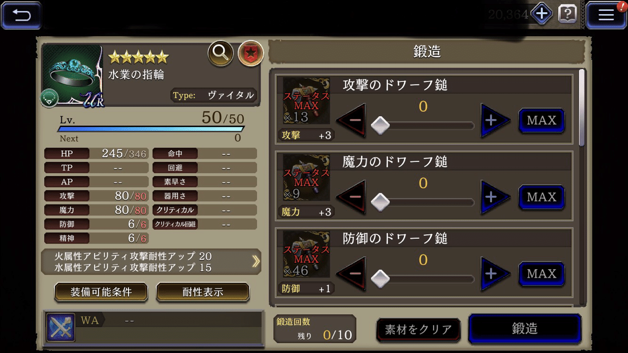 Ffbe幻影戦争 Part11 Mr K Note