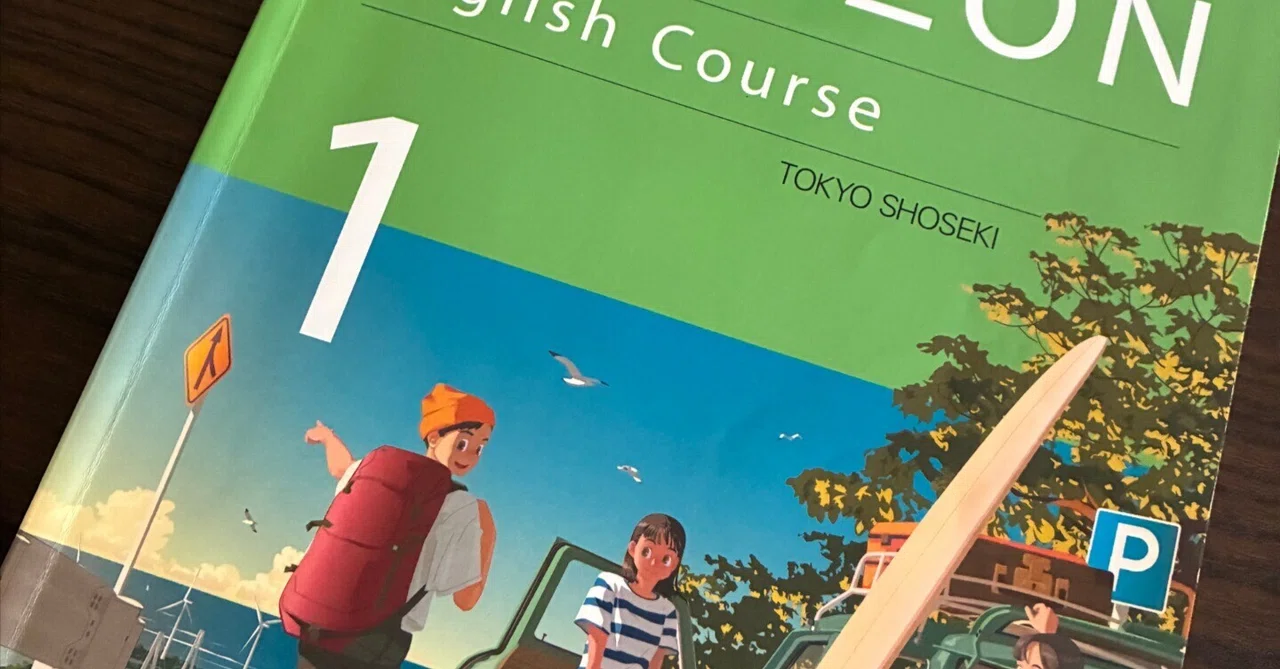 English Harassment: A Message to Well-Meaning English Learners｜なみお