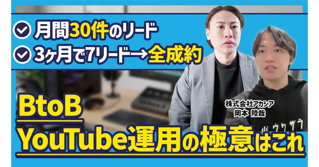 Reaching the right audience is more important than subscriber count ...