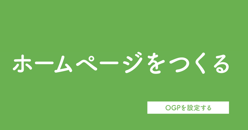 ホームページを作る 7 きんたま画伯 Note ホームページを作る 7 きんたま画伯 Note