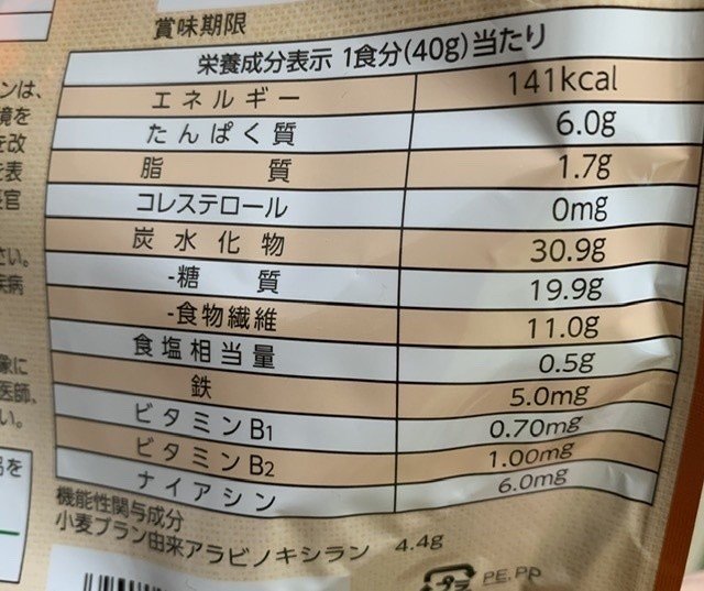 感心する 健康的 麻酔薬 オールブラン 成分 Teganomori Jp