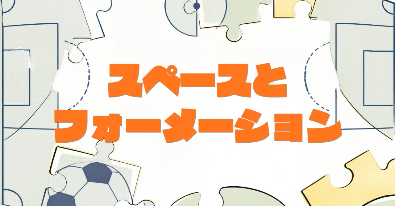 Graduating from Formation Puzzles: A Textbook on 'Space Structure' to ...