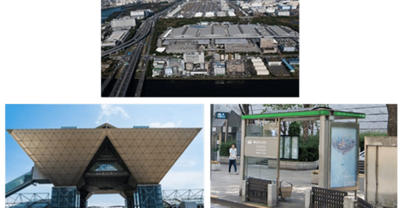 都庁職員が通信キャリアから学んだ アンテナ基地局設置の現場 について デジタルサービス推進部 東京都 公式 Note