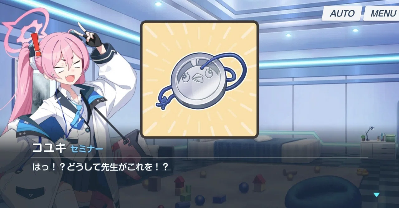 An Objective Summary and Analysis of the Blue Archive Transfer ...