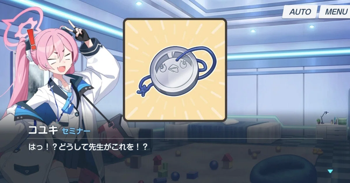 An Objective Summary and Analysis of the Blue Archive Transfer ...