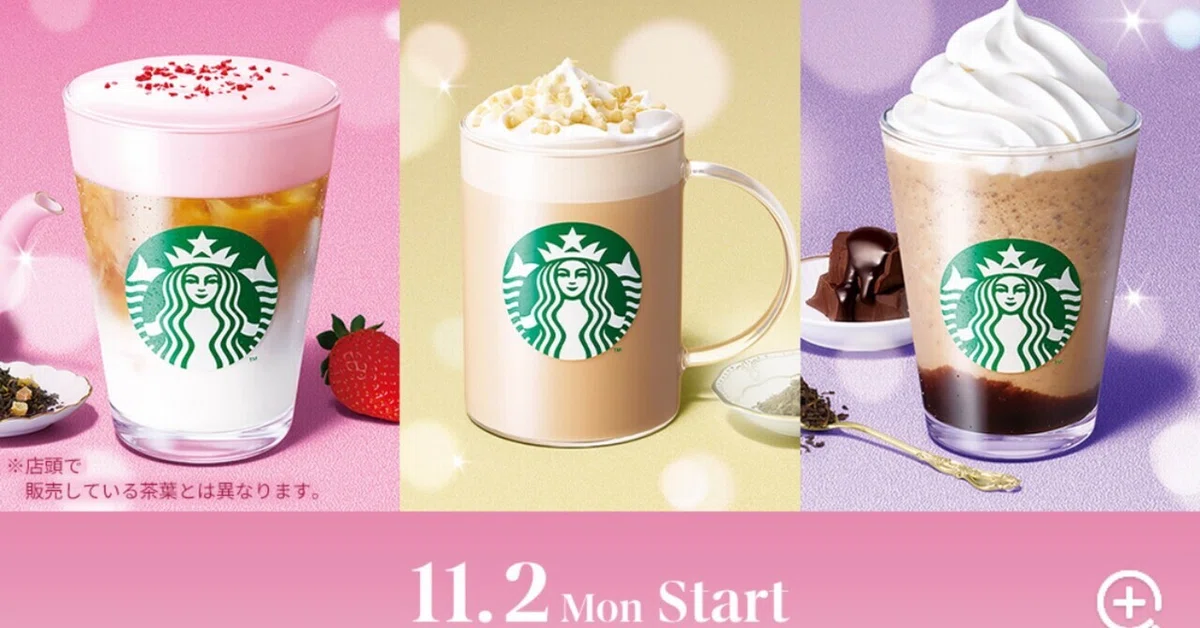 [Starting 11/2] Starbucks' winter classic 'Joyful Medley' is back again ...