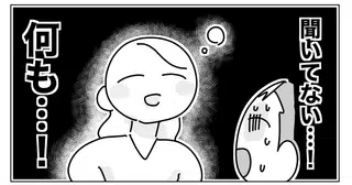 【2026.10.26】過去の自分のお悩みについて本気出して考えてみた【4ページ】