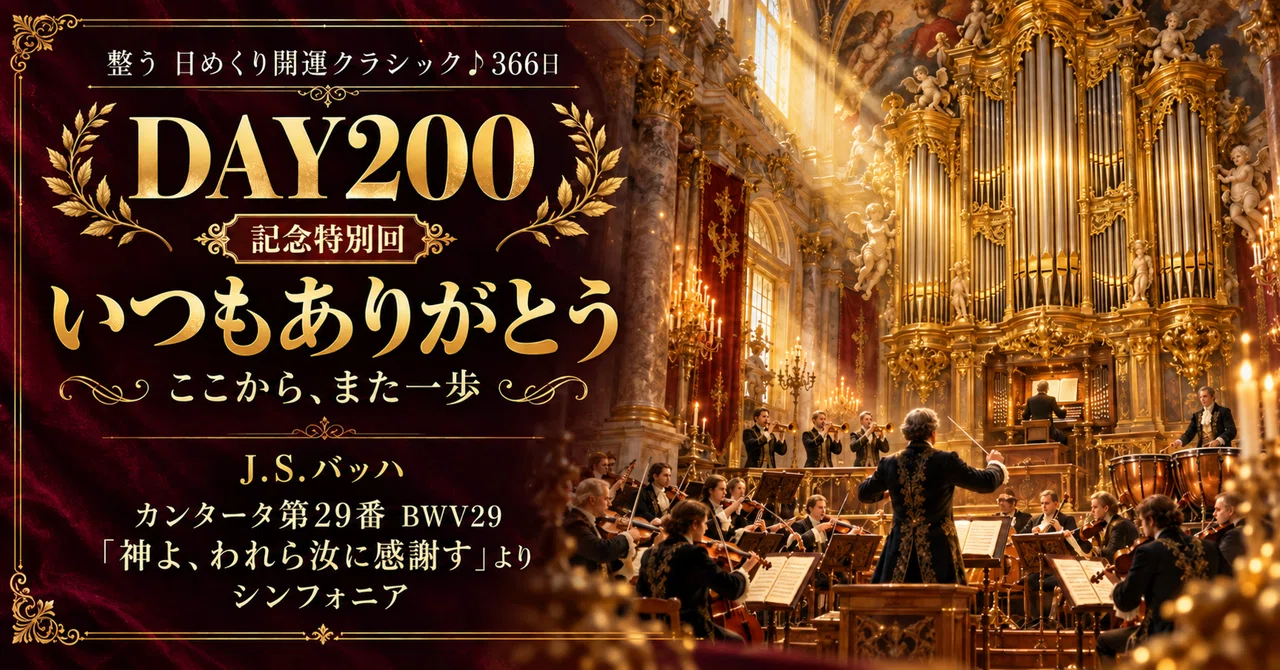 [10/27 | Centering Daily Fortune-Telling Classical Music 366 Days | DAY ...