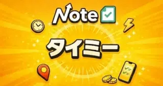 メンバーがスキ43000回達成！【シゲクサークル】(261027)