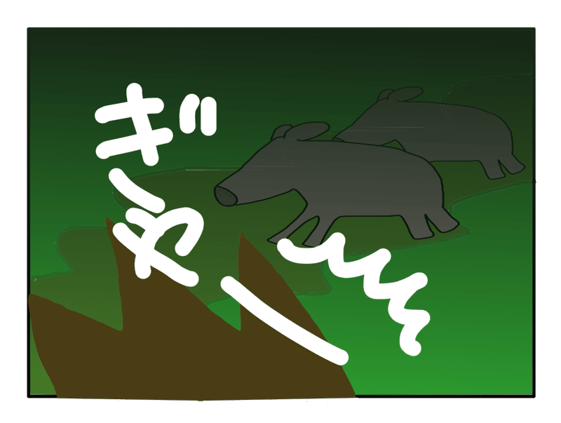 No 1 金華山 と遭遇 Mihole Note